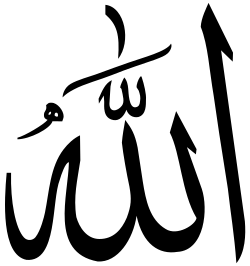 Kur'an Müslümanlığı