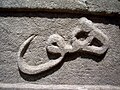 Destân-ı Yûsuf