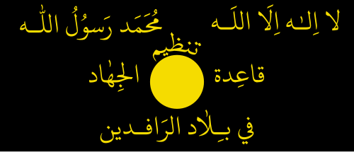 Irak el-Kaidesi