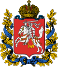 Rus İmparatorluğu yönetimindeki Vilnius şehri arması (1845-1917)