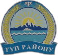 Tüp İlçesi arması