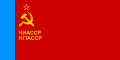 1957–1978 yılları arasında Çeçen-İnguşya ÖSSC bayrağı