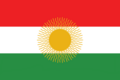 Modern Kürdistan bayrağının ilk versiyonu kabul edilen Ağrı Cumhuriyeti bayrağı.