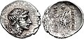 Coin of Philip VI Andriscus. Greek inscription reads ΒΑΣΙΛΕΩΣ ΦΙΛΙΠΠΟΥ (King Philip).