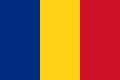 Romanya Krallığı bayrağı (1881-1947)