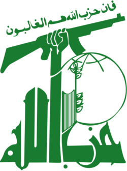 Hizbullah (Lübnan)
