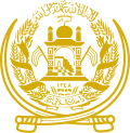 Afganistan İslam Devleti (1992-1996)