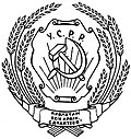 Ukrayna Sovyet Sosyalist Cumhuriyeti arması (1929-1937)