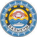 Balıkçı arması