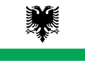 Arnavutluk Sahil Güvenlik sancağı (günümüz)