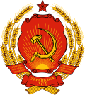 Ukrayna Sovyet Sosyalist Cumhuriyeti arması (1949-1991)