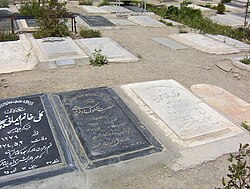 Behişt-i Zehra