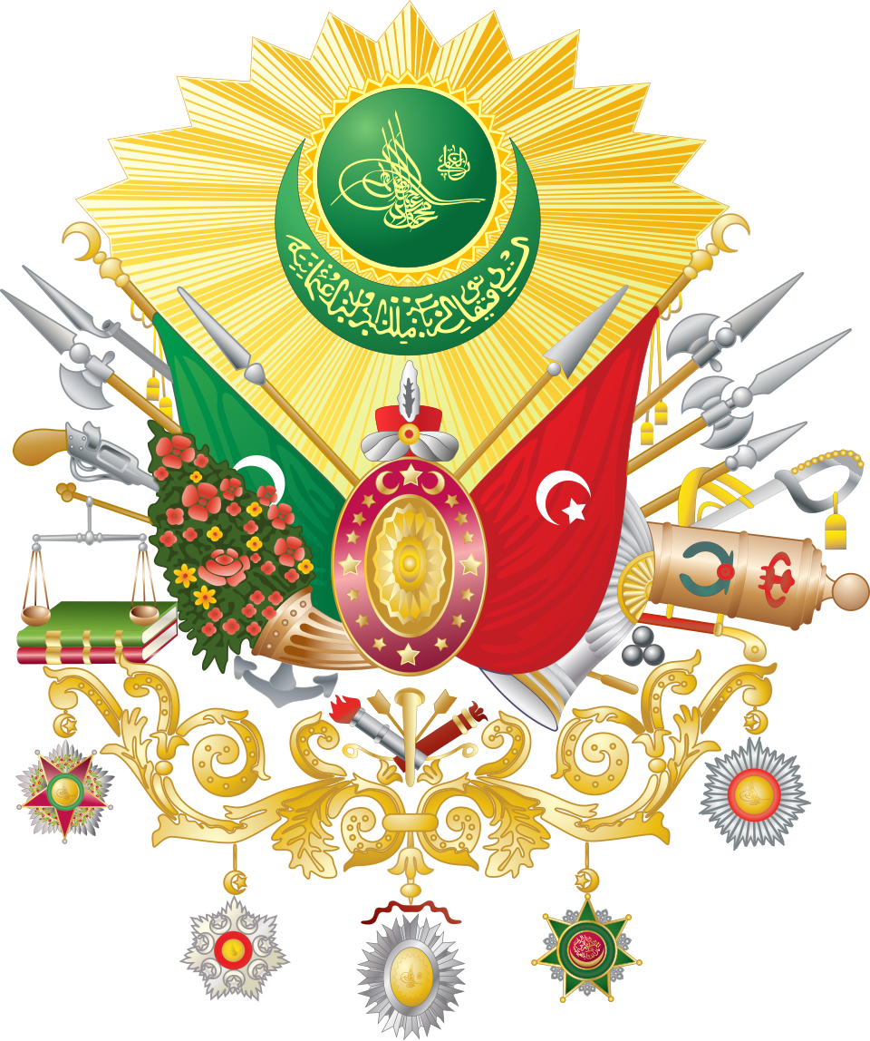 Osmanlı İmparatorluğu arması