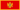 Karadağ