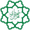 Tahran arması