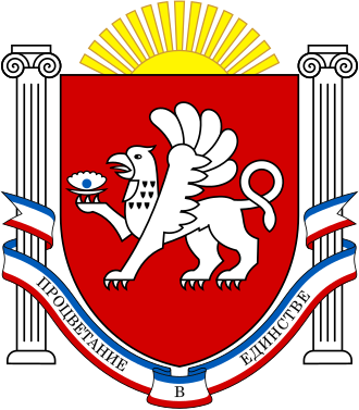 Kırım arması