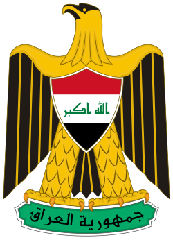 Irak Cumhuriyeti
