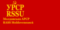 Moldova Özerk Sovyet Sosyalist Cumhuriyeti bayrağı (1937-1938)