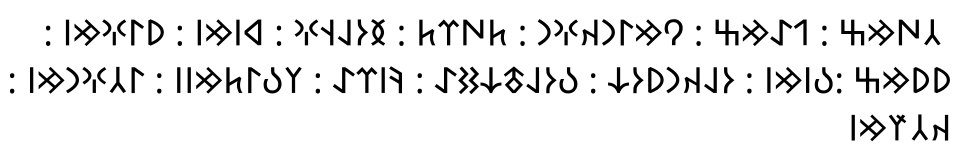 Eski Türkçe