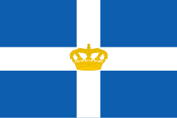 İzmir'in İşgali bayrağı