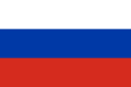 Rus İmparatorluğu bayrağı (1896-1917)