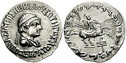 Hint-Grek Krallığı