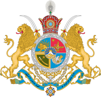 Pehlevi Hanedanı