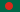 Bangladeş