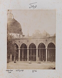 Kubbe, ilk olarak 1880 yılında Muhammed Sadık tarafından fotoğraflandı