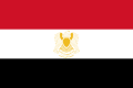 Arap Cumhuriyetleri Federasyonu bayrağı (1972–1977)