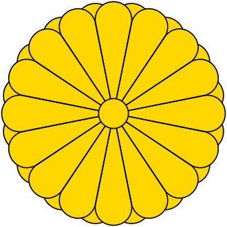 Yamato Hanedanı