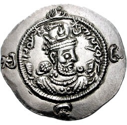 IV. Hürmüz