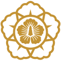 Prime Ministerial Seal of South Korea