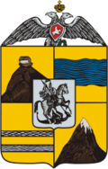 Arma of Gürcistan-İmeretya Guberniyası