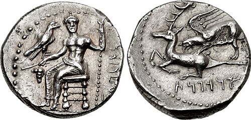 I. Ariarathis