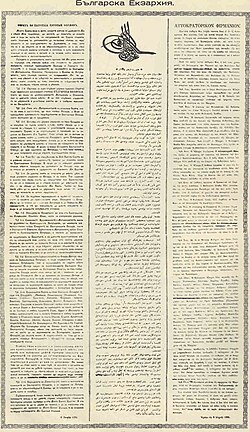 Bulgar Eksarhlığı