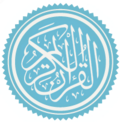 Kur'an
