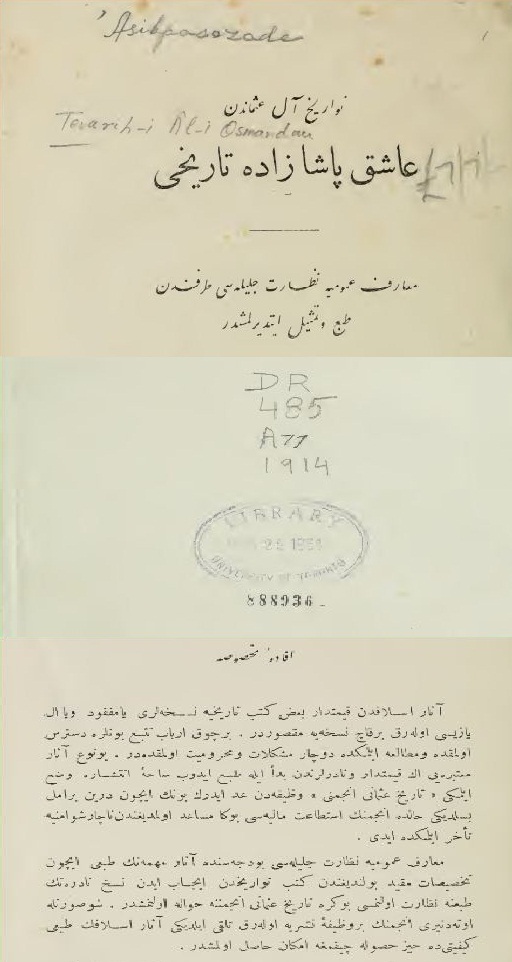 Âşıkpaşazâde Tarihi