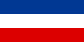 Yugoslavya Bayrağı (1992–2003)