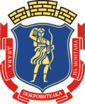 Kutlu Viçe arması