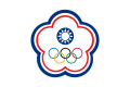 Olimpiyat Oyunları sırasında kullanılan Çin Taipeisi bayrağı
