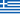 Yunanistan