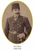 Setre Takımı