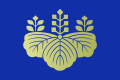 Başbakanın Monu (crest)
