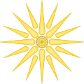 Vergina Sun