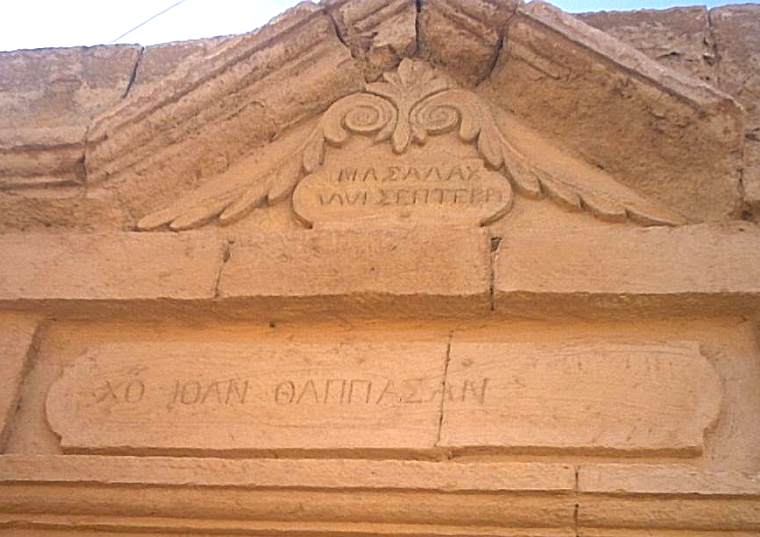 Karamanlı Türkçesi