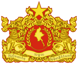 Myanmar Birliği