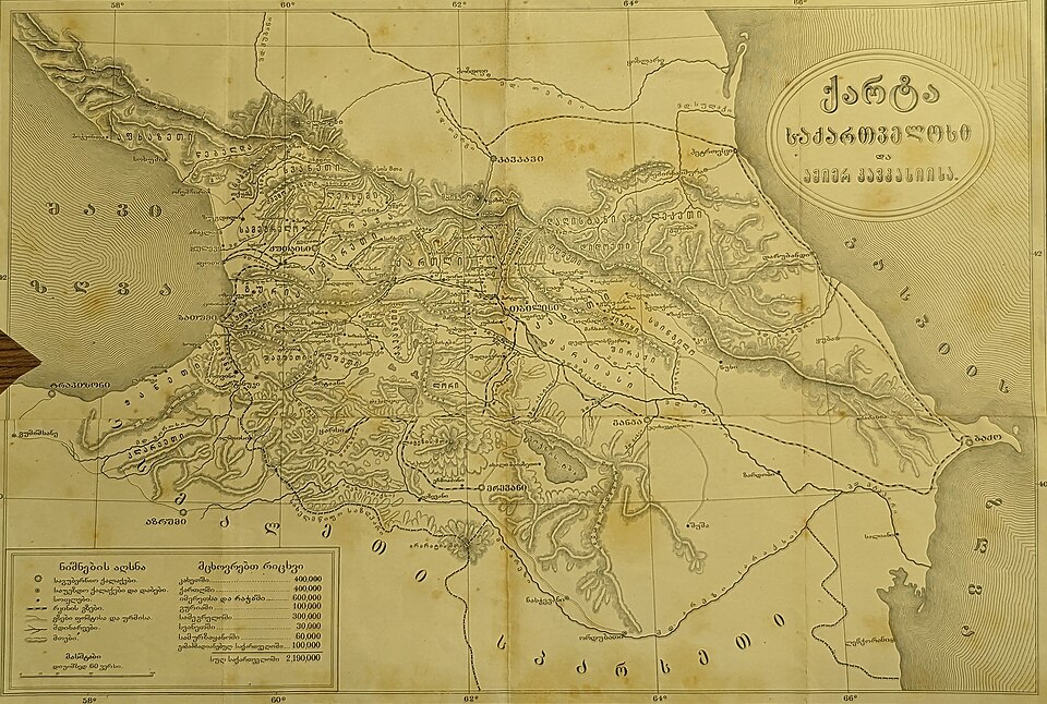 Osmanlı Gürcistanı