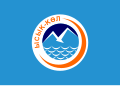 Issık-Göl İli bayrağı