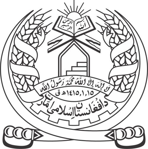 Afganistan arması